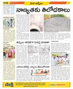 YSR Kadapa Constituencies