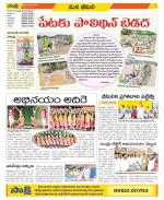 Visakhapatnam Constituencies