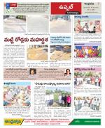 Hyderabad Constituencies