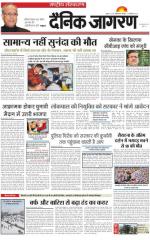 Dainik Jagran