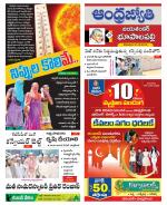 Jayashankar Bhupalpally