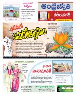 Karimnagar District
