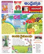 Adilabad District