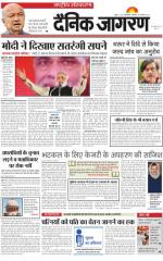 Dainik Jagran