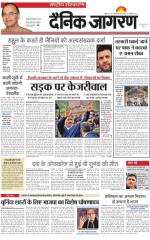 Dainik Jagran