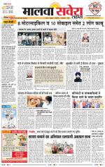 Firozpur / Fazilka Savera