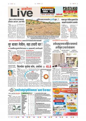 27 May Akola Live
