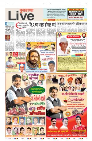 27 May Buldhana Live