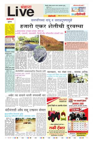 27 May Bhandara Live