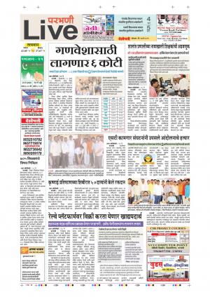 27 May Parbhani Live