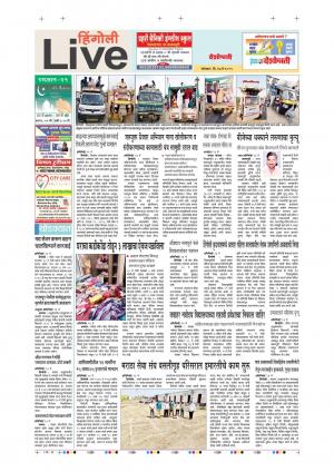 27 May Hingoli Live