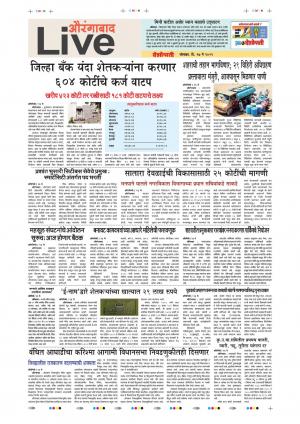 27 May Aurangabad Live