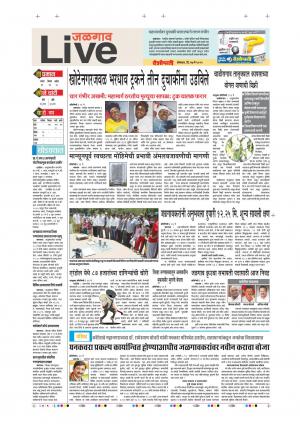 27 May Jalgaon Live