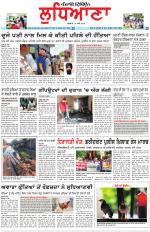 Punjabi Tribune (Ludhiana)