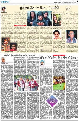 Parvaaz_27_May_2019