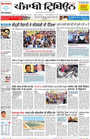 PT_27_May_2019_Delhi