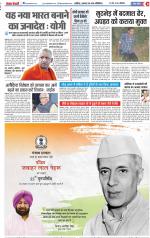 Muzzafar Nagar - Punjab Kesari