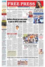 Free Press - Ujjain Epaper Edition