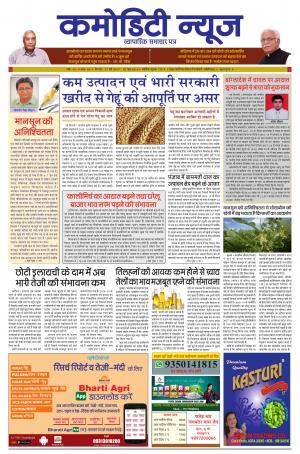 ISSUE-09 27 MAY  19 - 02 JUN  19