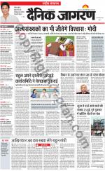 Dainik Jagran