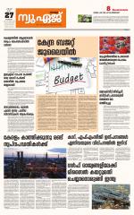 NewAge Business Daily