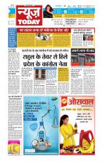 NewsToday,Jaipur