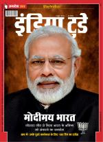 India Today - Hindi