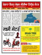 Firtu News