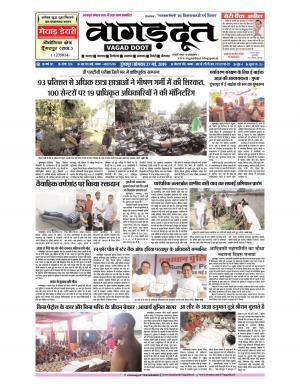 27 May...2019 Epaper