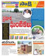 Mahabubnagar District