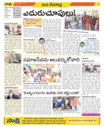 Mahabubnagar Constituencies