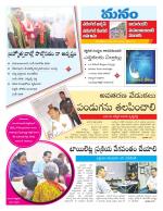 Warangal/Janagam/jayasankar/Mahaboobabad