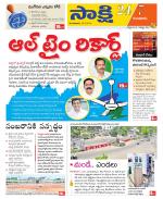Guntur District