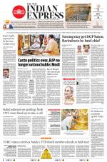 The New Indian Express-Anantapur