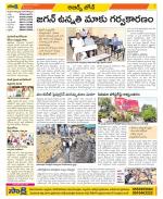 Hyderabad Constituencies