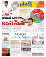 East Godavari District