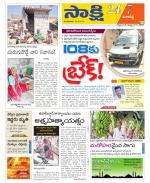 Ranga Reddy District