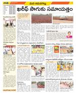 Ranga Reddy Constituencies