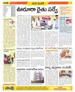 Medak Constituencies