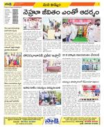 Khammam Constituencies