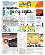 Vijayanagaram District