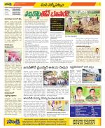 Visakhapatnam District - Old