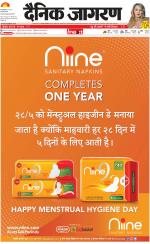 Prayagraj Hindi ePaper, Allahabad Hindi Newspaper - InextLive