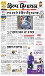 Divya Himachal Chandigarh+Mera Shimla +Aastha