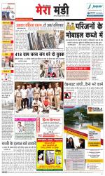 Divya Himachal Dharamsala+Mera Mandi +Aastha