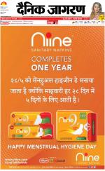 Kanpur Hindi ePaper, Kanpur Hindi Newspaper - InextLive