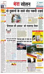 Divya Himachal Shimla+Mera Solan +Aastha