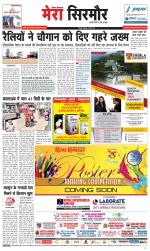 Divya Himachal Shimla+Mera Sirmour +Aastha 