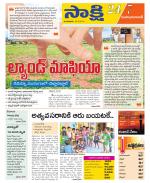 Mahabubabad District