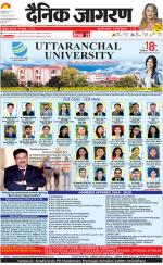 Lucknow Hindi ePaper, Lucknow Hindi Newspaper - InextLive